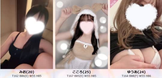 女の子の画像