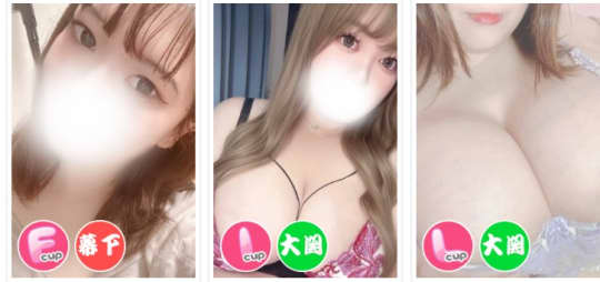 ちゃんこ浜松駅前店