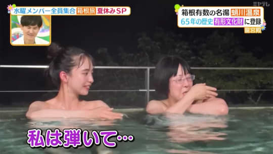 井桁弘恵 エロ