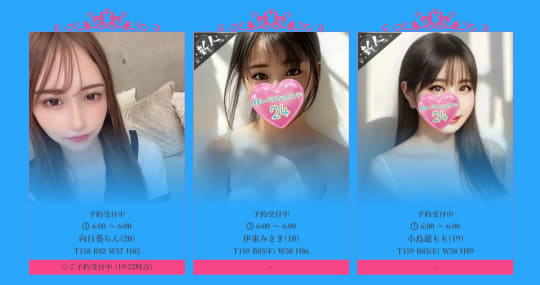 らん　みさき　もも