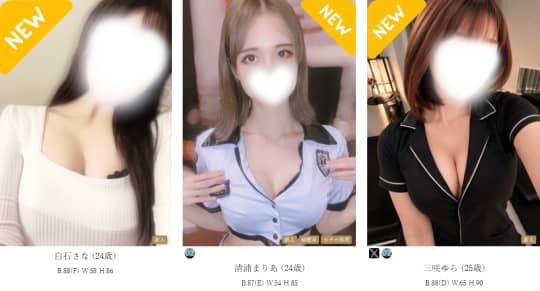 女の子