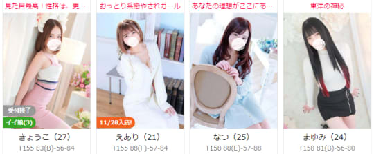 バイオレンスの在籍一覧画像