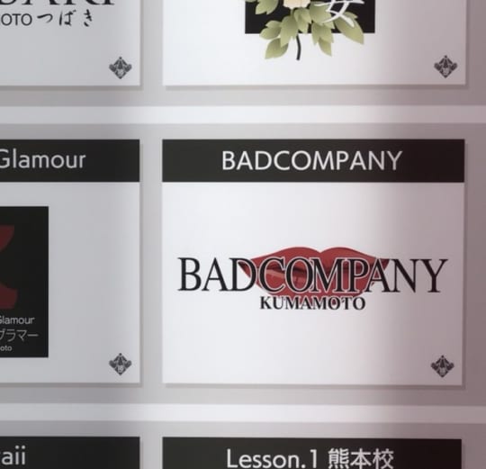 BADCOMPANY(バッドカンパニー)