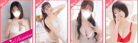 横浜西口シンデレラ