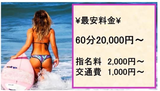 CASA BIANCAの料金表