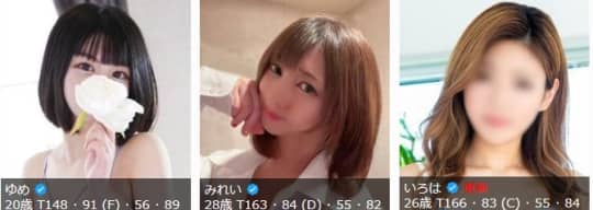 土浦ミラー