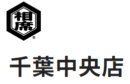 相席屋