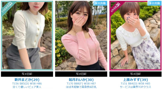 女の子画像