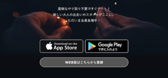 MITSUMITSU 使い方
