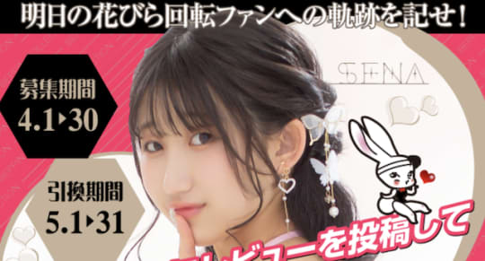 ピンサロ　早漏　花びら大回転