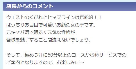 コメント
