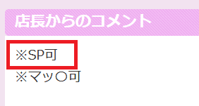 シティヘブンより