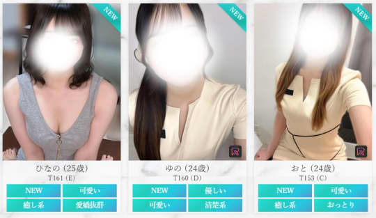 アネックス女の子一覧画像