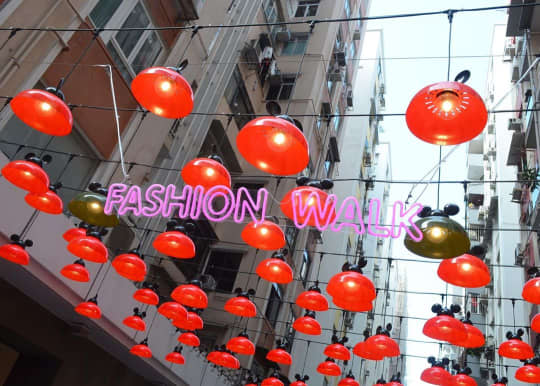 銅鑼湾Fashion walk