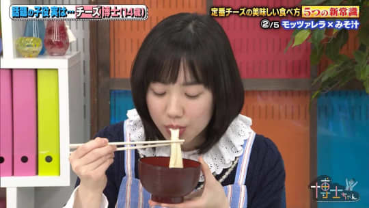 芦田愛菜　おっぱい