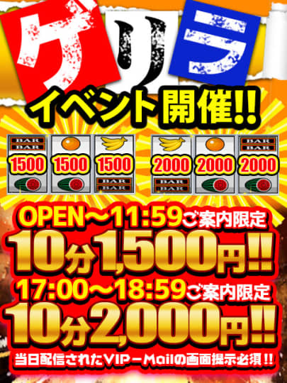 ヴァレンティノのHP画像