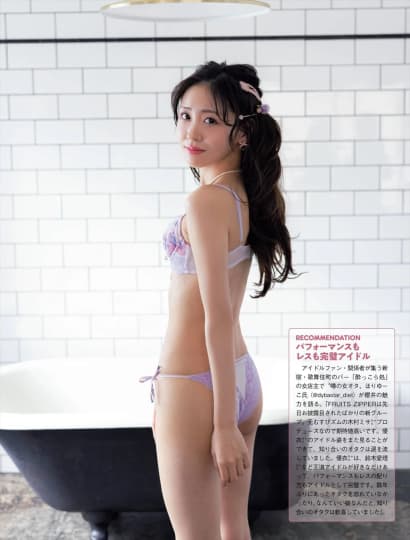 櫻井優衣 エロ