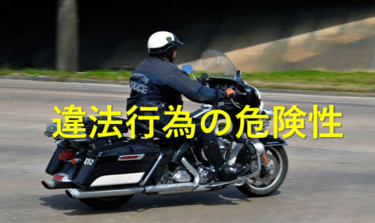 警察官