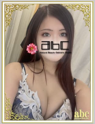 女性