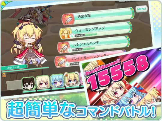 エンジェリックリンク