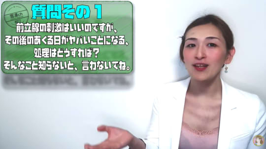 注意点