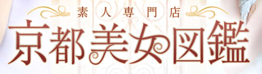 京都美女図鑑のトップページ
