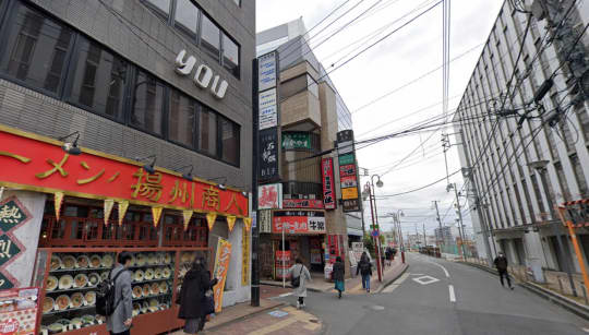 行き方