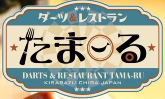 https://x.com/tamaru_EGD/header_photo