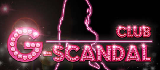 G-SCANDAL
