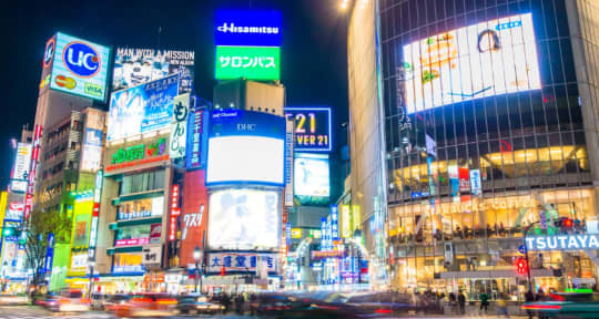 渋谷
