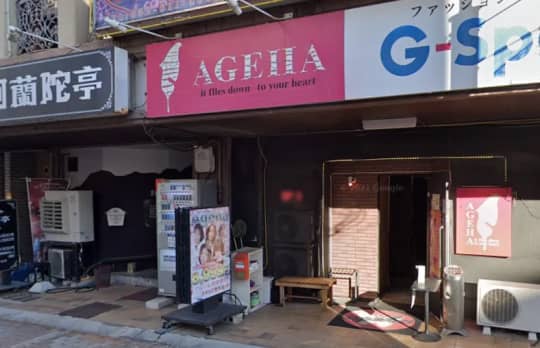 店舗外観