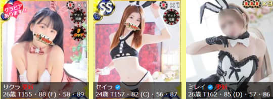 比較画像
