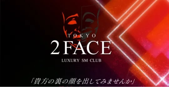 2FACE