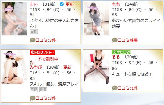 女性