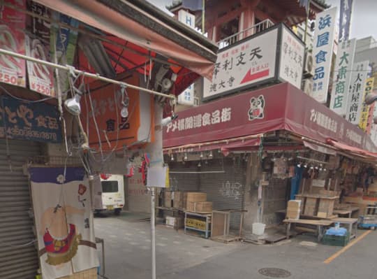 行き方