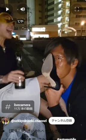 YouTube