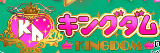 表参道近隣のピンサロ