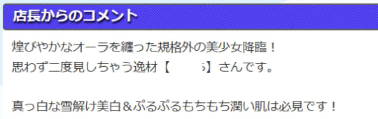 NN/NS