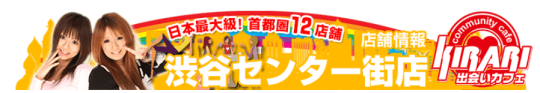 https://cafe-kirari.com/store_info/?sid=8