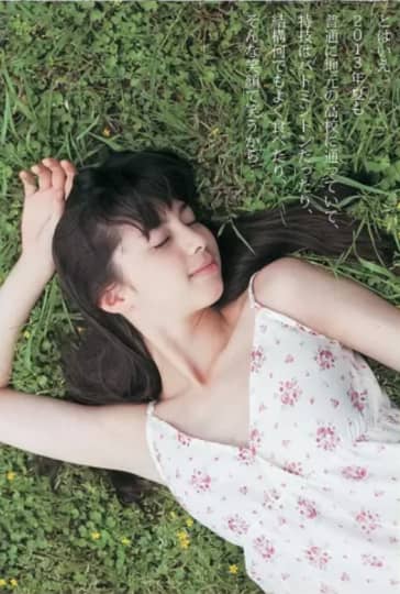 芝生に寝転がる中条あやみ