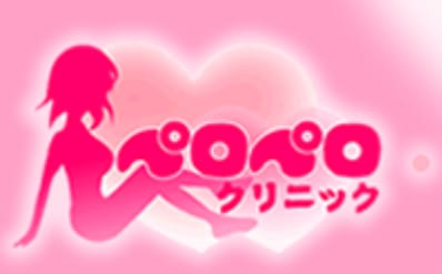 ペロペロクリニック