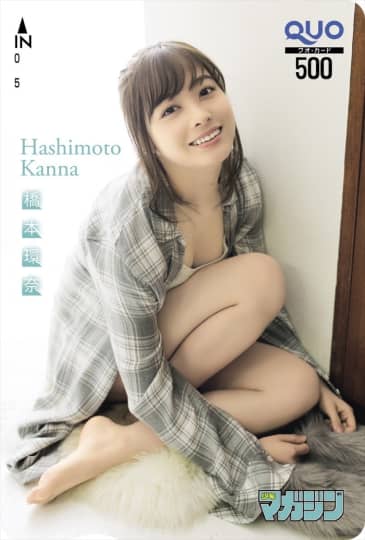 橋本環奈 エロ