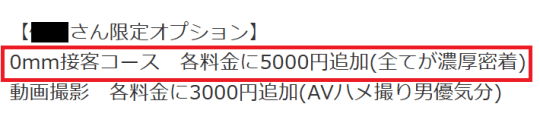 ソープ