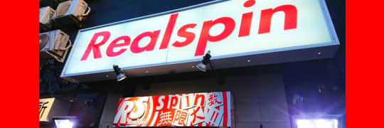 Realspin（リアルスピン）