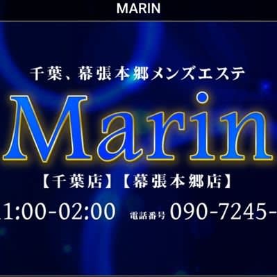 MARIN