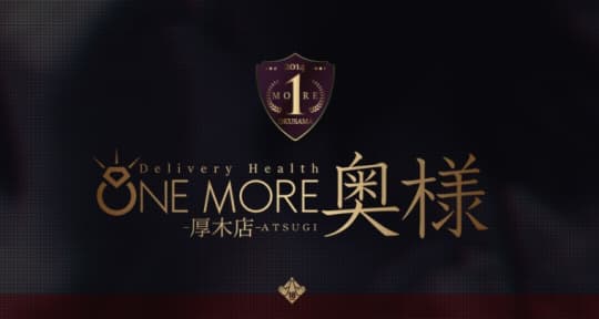 One More奥様 厚木店