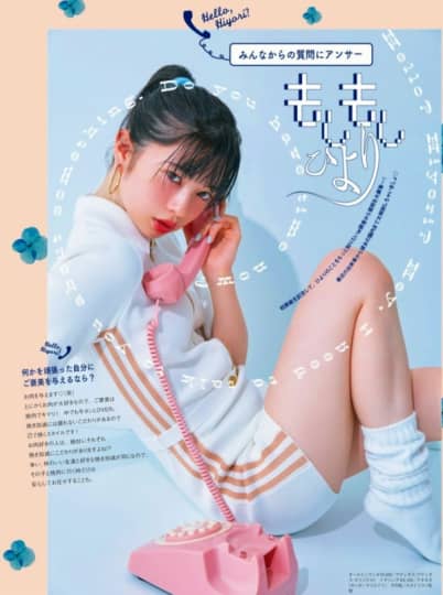 桜田ひより エロ