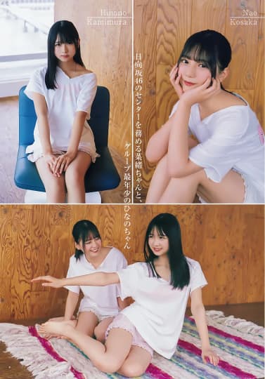 上村ひなの エロ