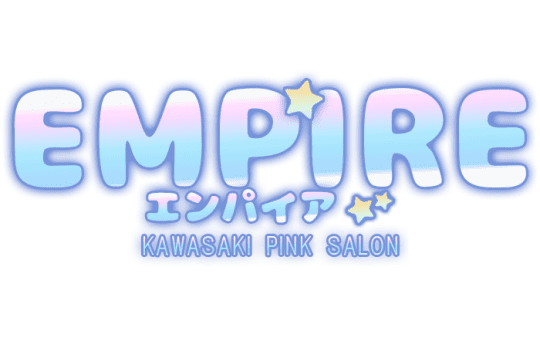 エンパイア
