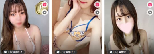 ごほうびスパ名古屋店の在籍一覧